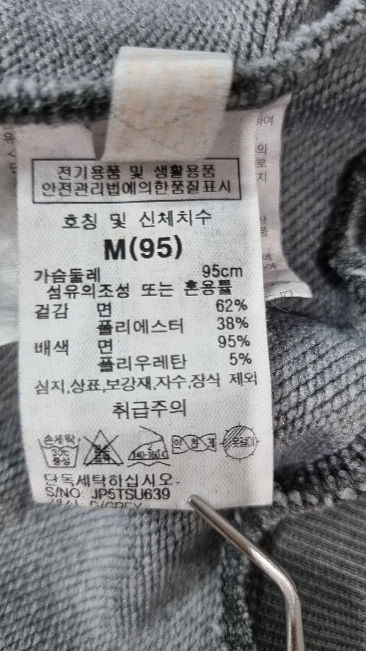 지프(JEEP) 피그먼트 M-Logo 오버핏 하프집업 맨투맨 3 color (JP5TSU639) M