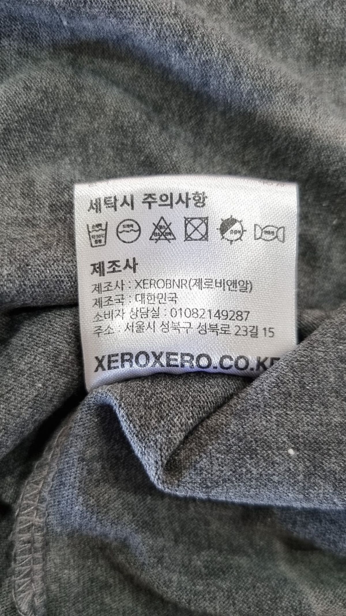 제로(XERO) 반소매 티셔츠 L