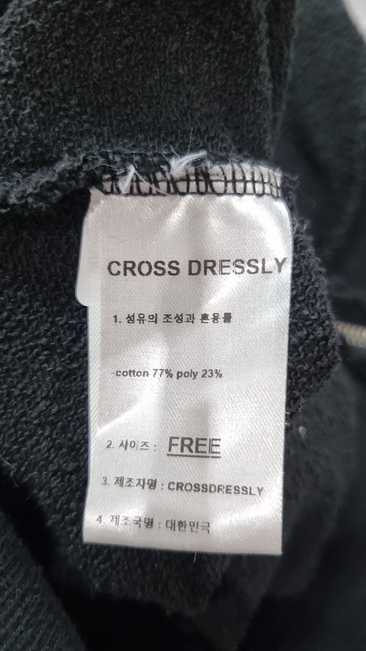 크로스드레슬리(CROSSDRESSLY) 후드 집업 FREE