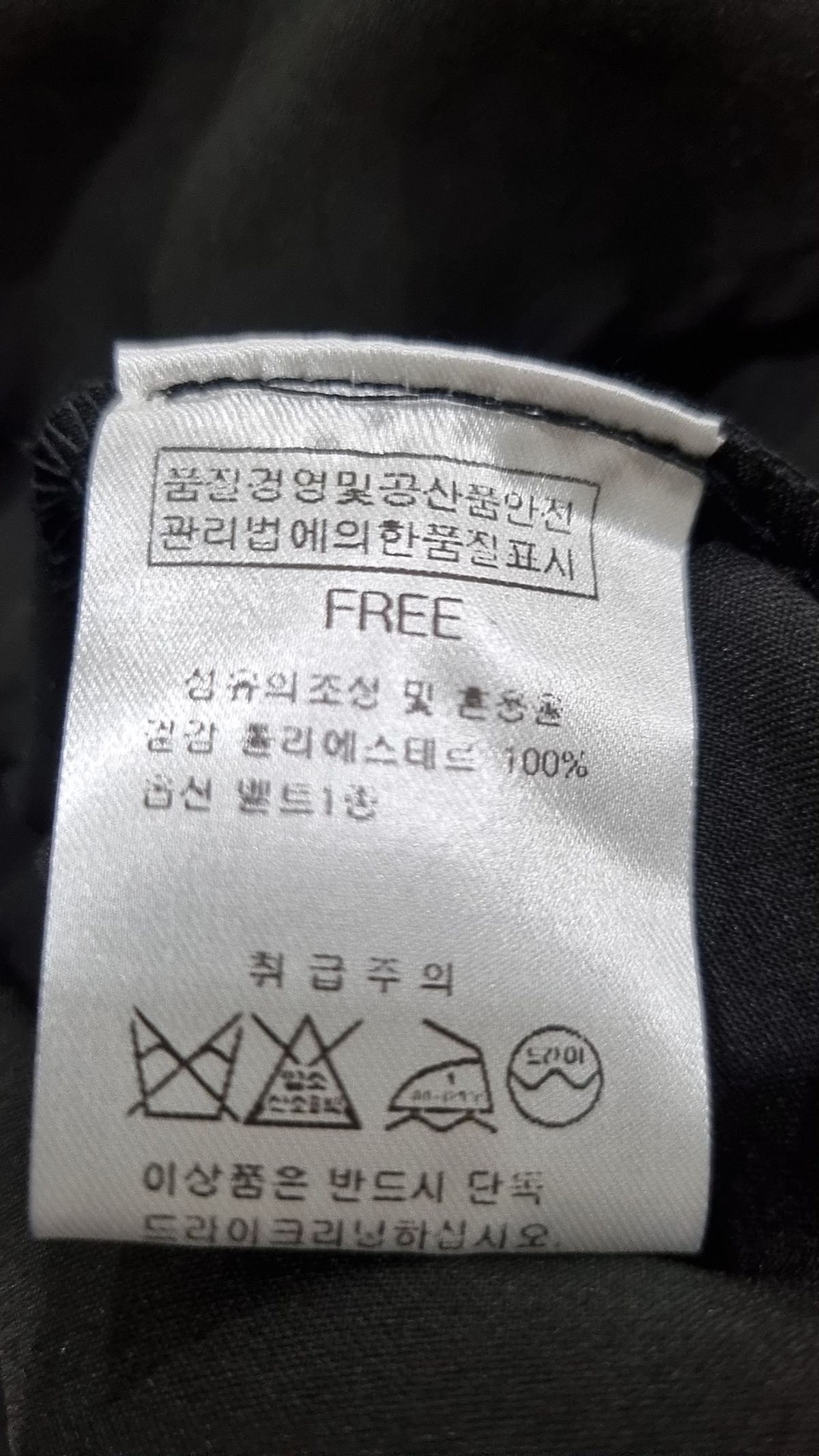 인베스트(INVEST) 미디 원피스 FREE