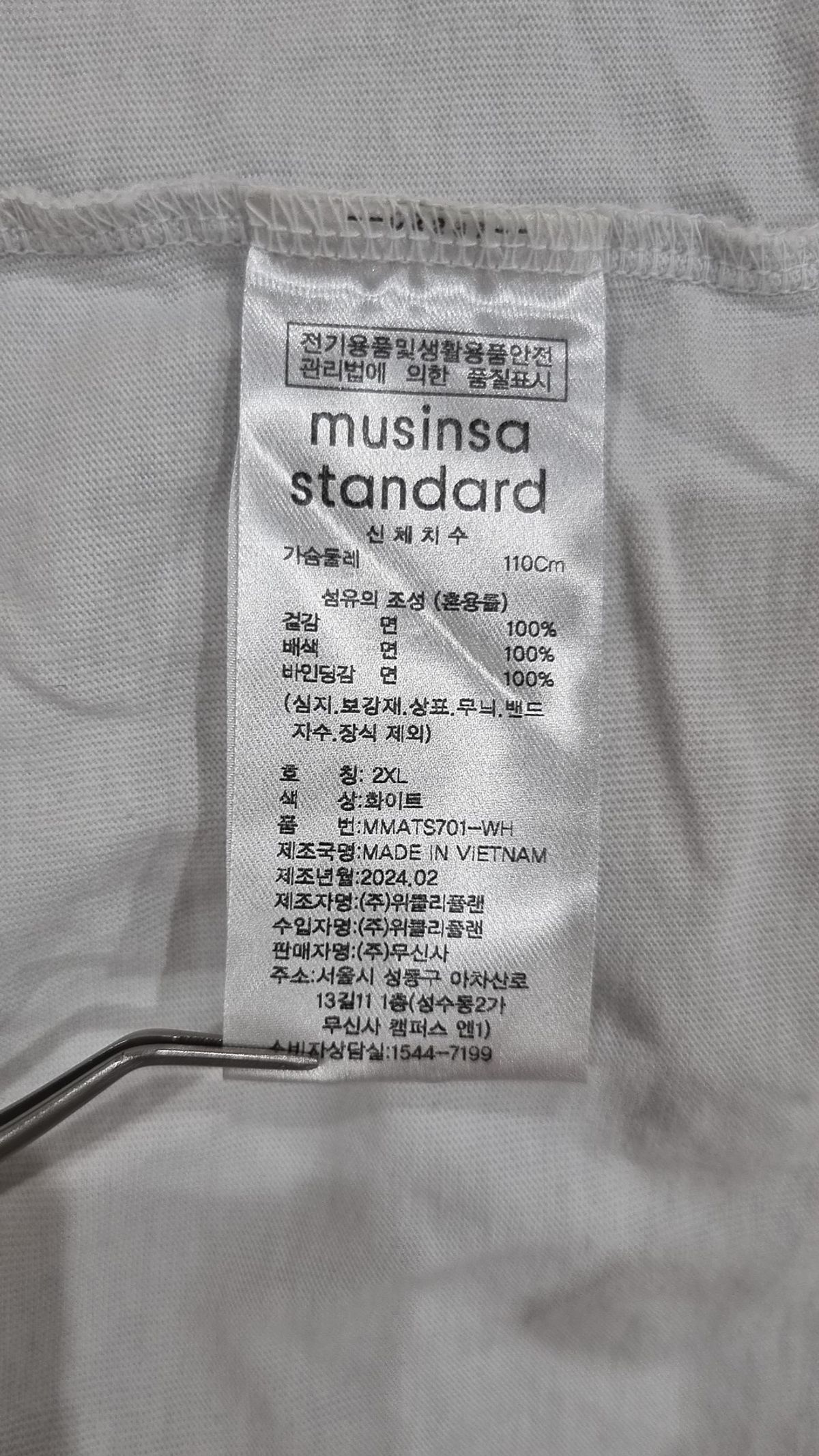 무신사 스탠다드(MUSINSA STANDARD) 반소매 티셔츠 XXL