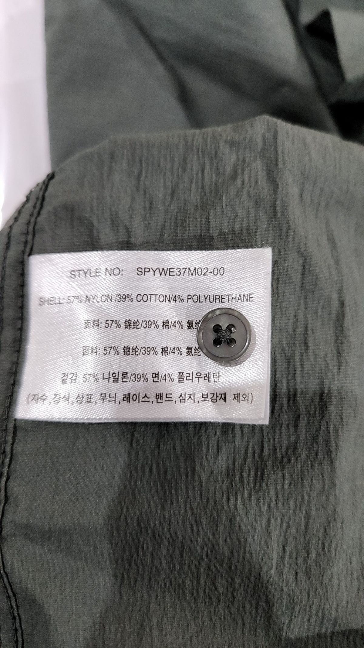 스파오(SPAO) 캐주얼 셔츠 XXL
