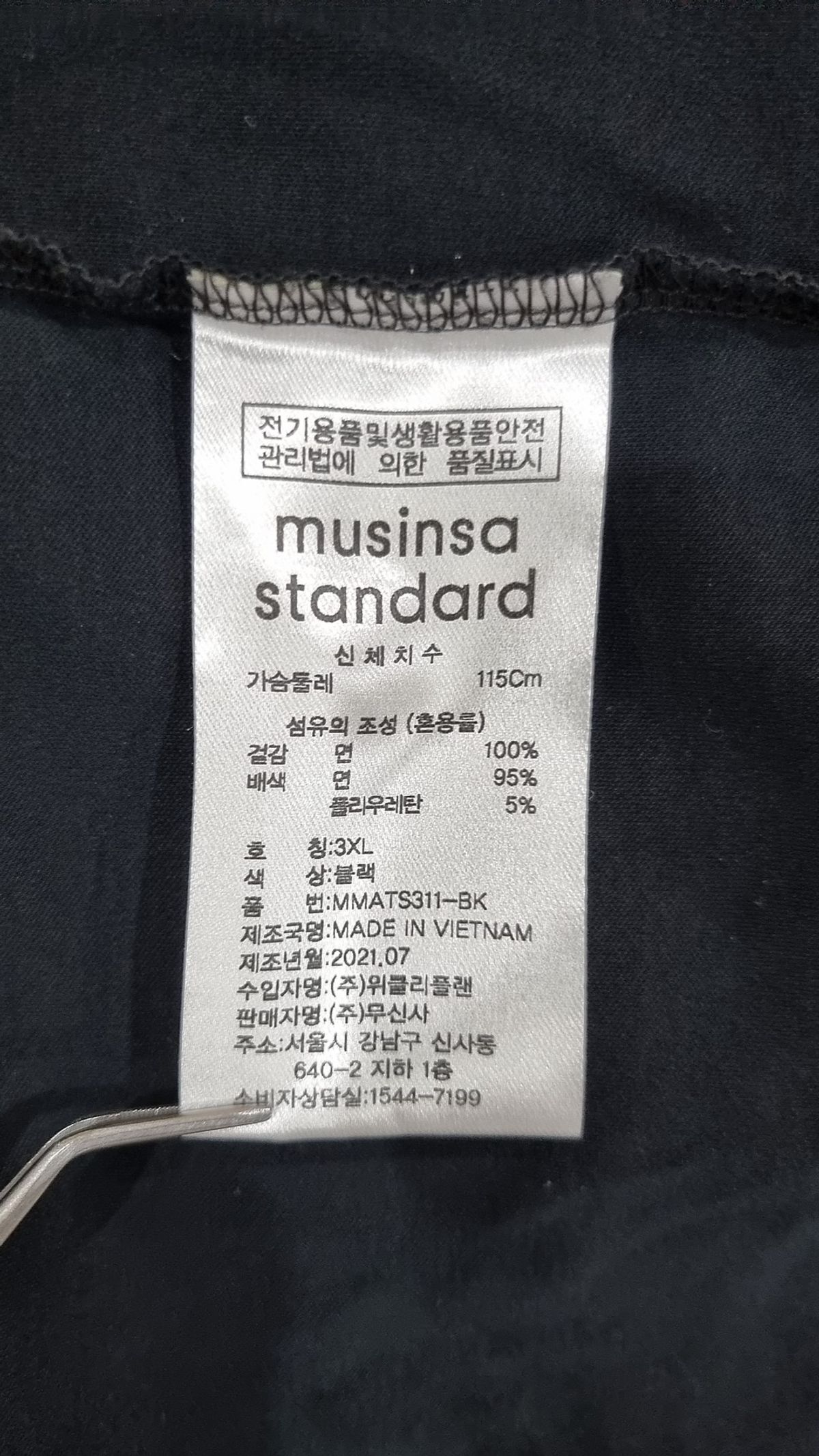 무신사 스탠다드(MUSINSA STANDARD) 반소매 티셔츠 XXXL