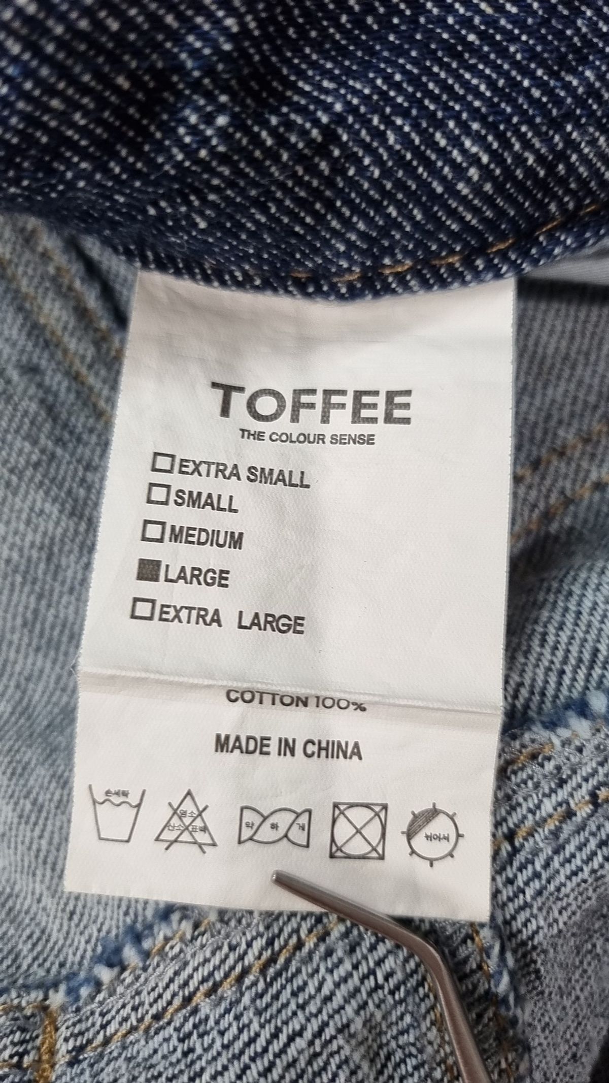 토피(TOFFEE) 청/데님 팬츠 L