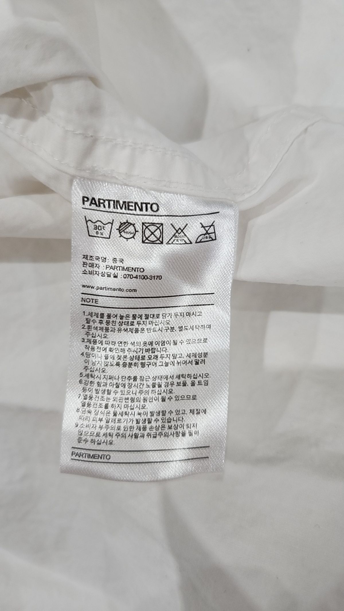 파르티멘토(PARTIMENTO) 캐주얼 셔츠 L