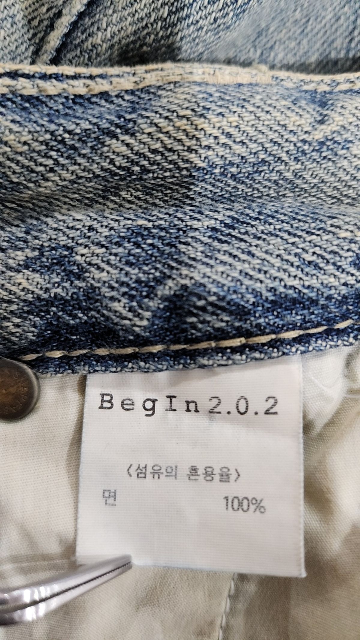 비긴202(BEGIN202) 청/데님 팬츠 3