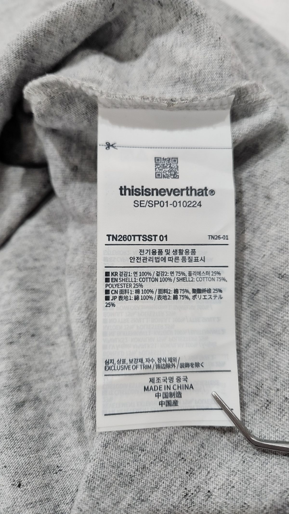 디스이즈네버댓(THISISNEVERTHAT) 반소매 티셔츠 M
