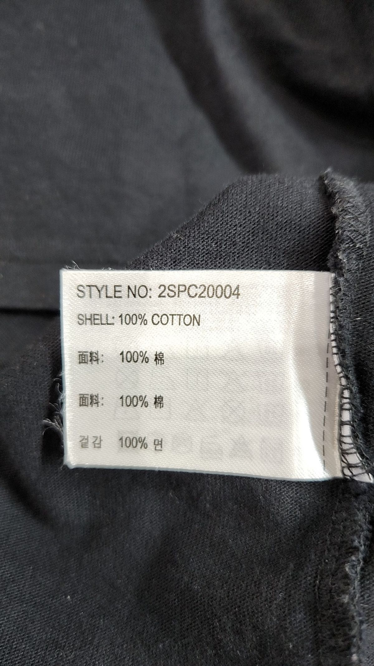 스파오(SPAO) 반소매 티셔츠 L