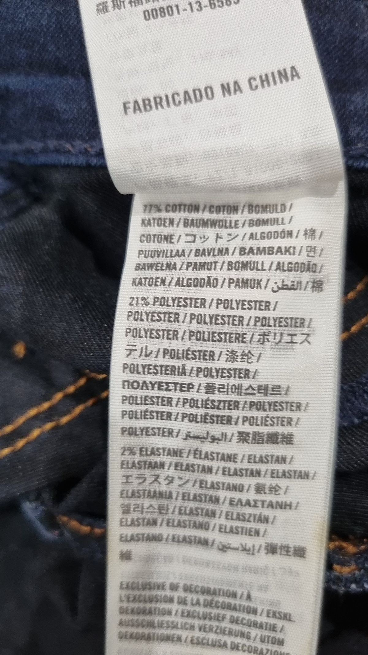 홀리스터(HOLLISTER) 청/데님 팬츠 W23L29