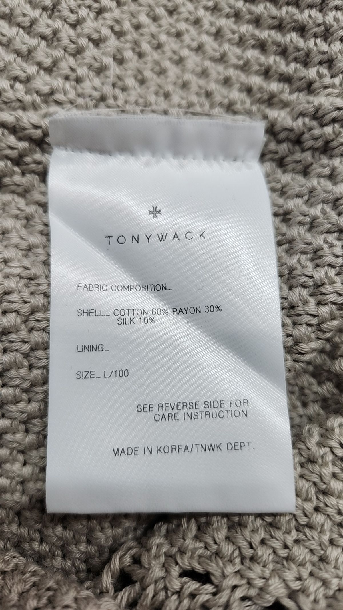 토니웩(TONYWACK) 베스트 2