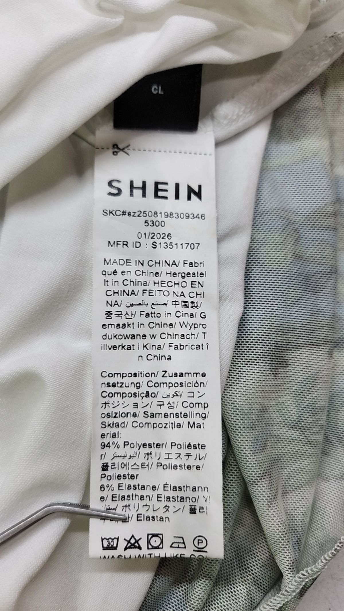 쉬인(SHEIN) 맥시 원피스 S