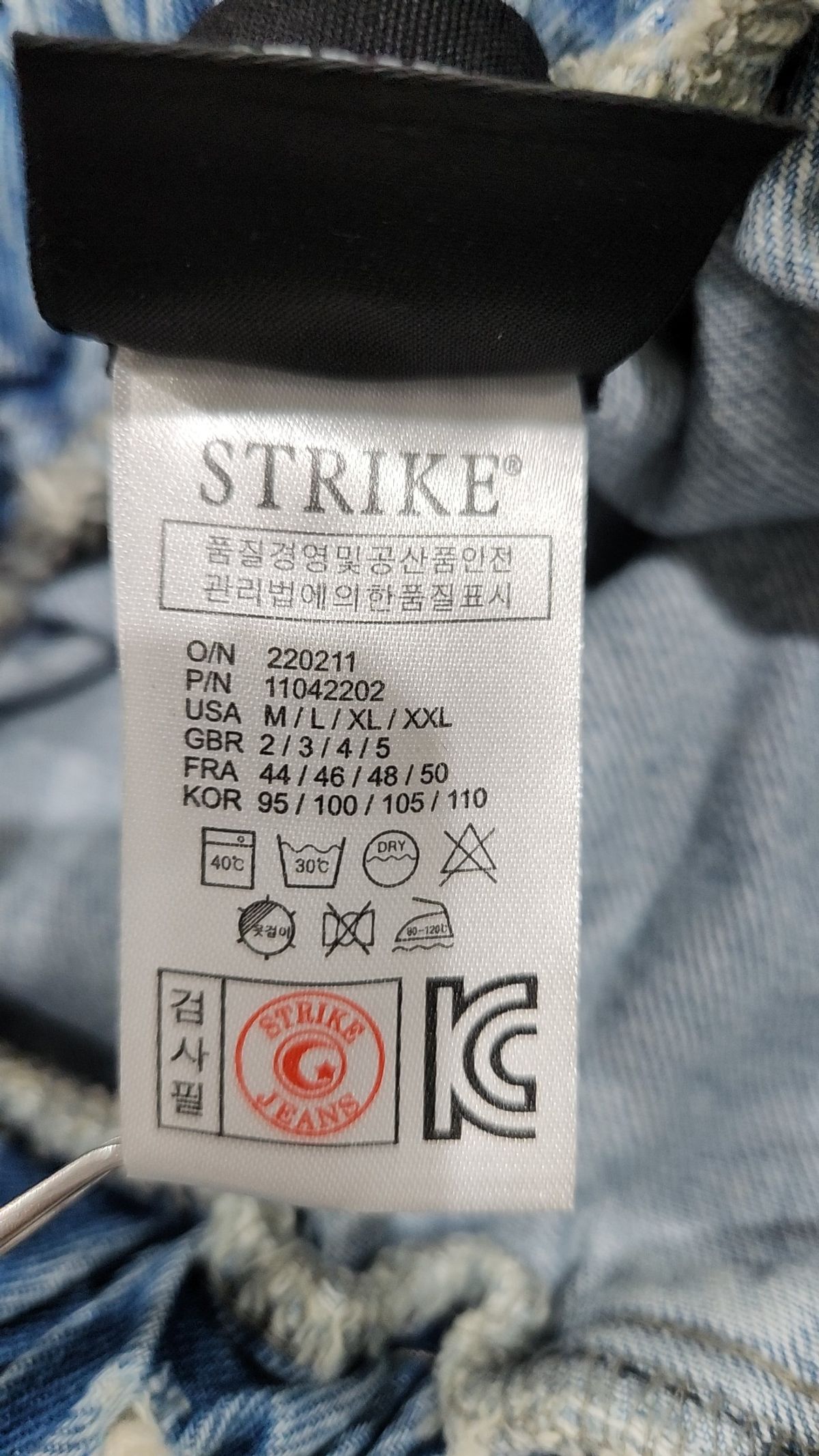 스트라이크(STRIKE) 청/데님 팬츠 XS