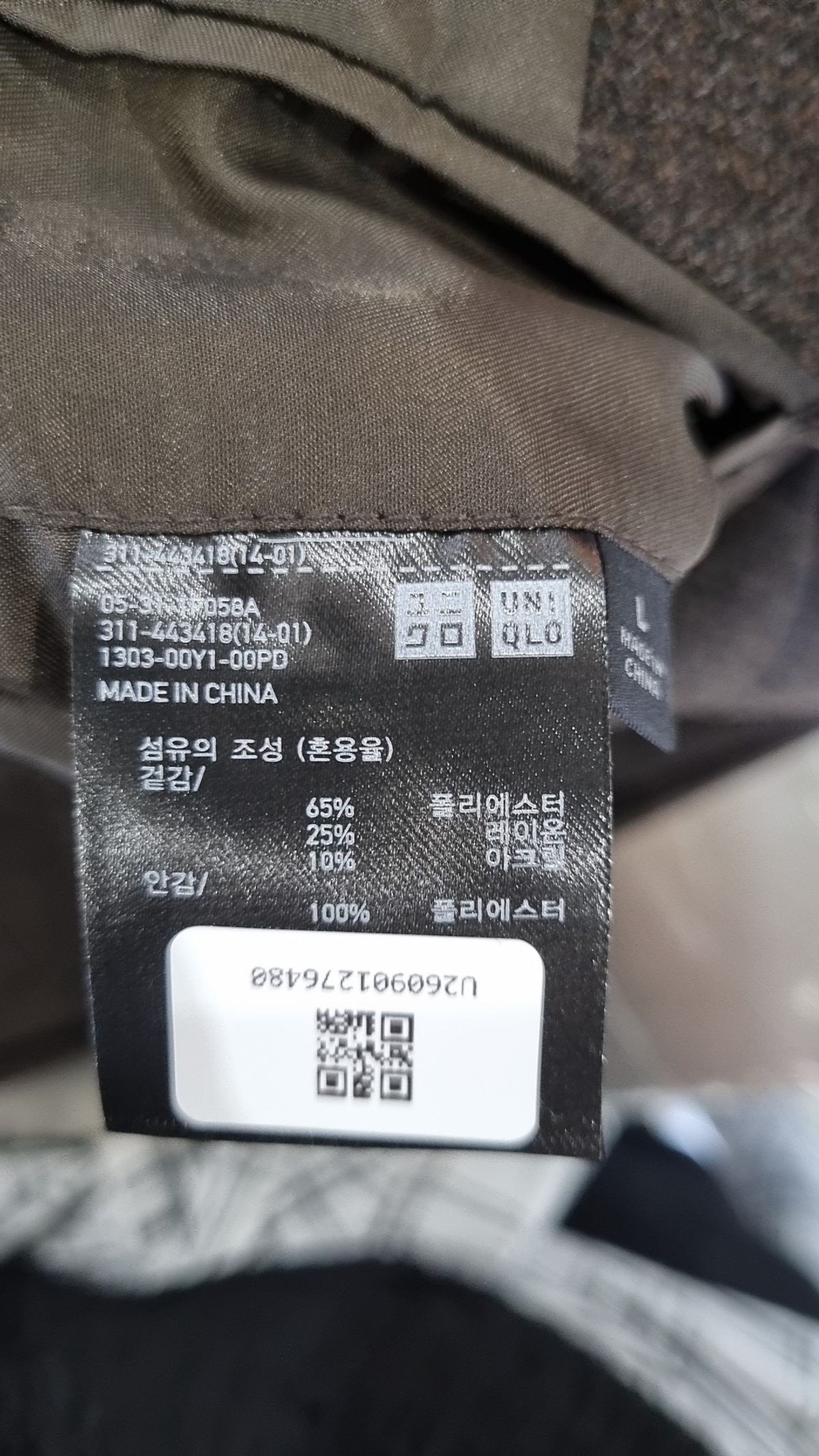유니클로(UNIQLO) 겨울 기타 코트 L