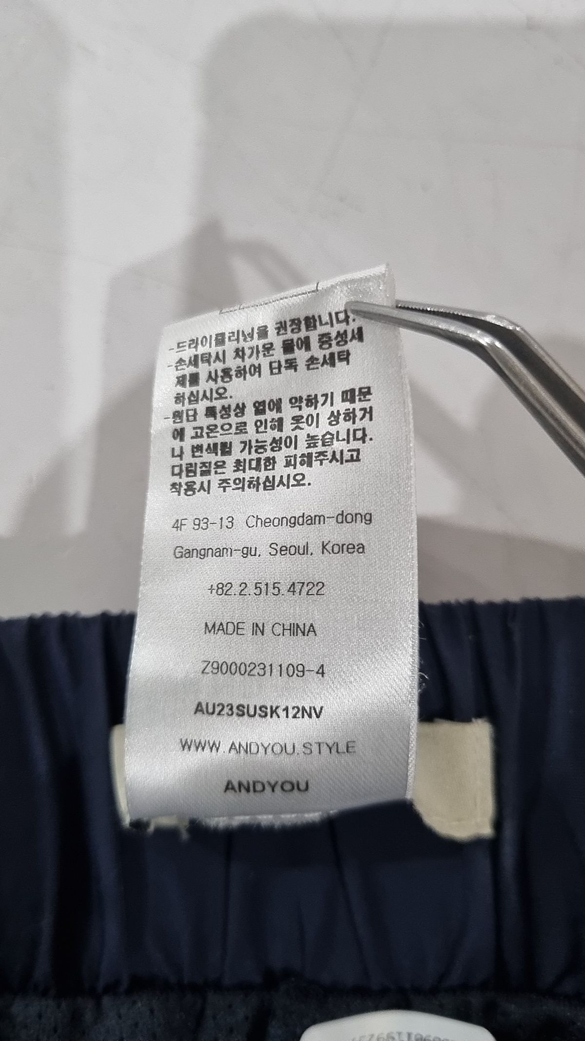 앤유(AND YOU) 미니스커트 2