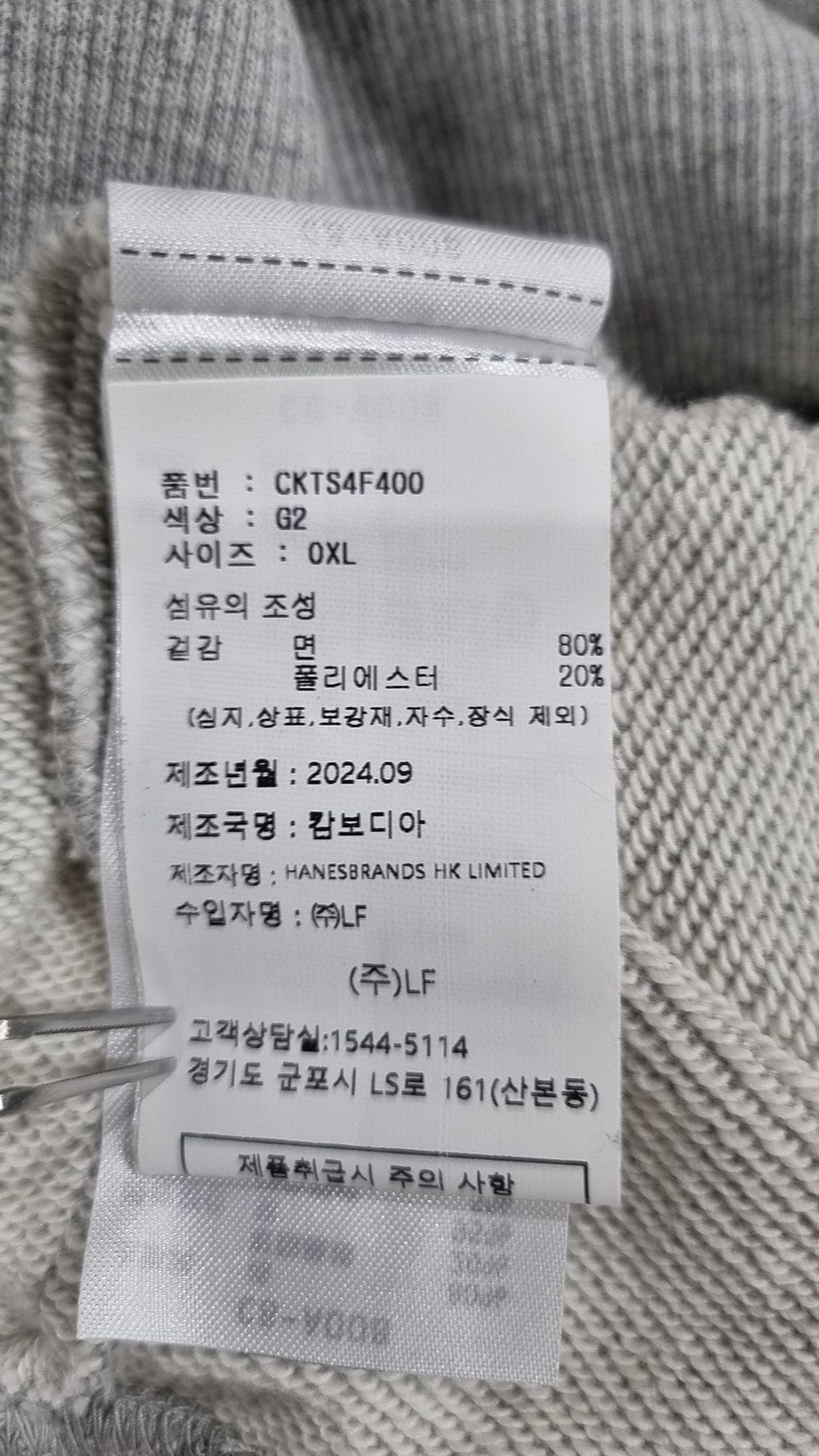챔피온(CHAMPION) 루즈핏 크루넥 스웨트셔츠 Normal Grey XL