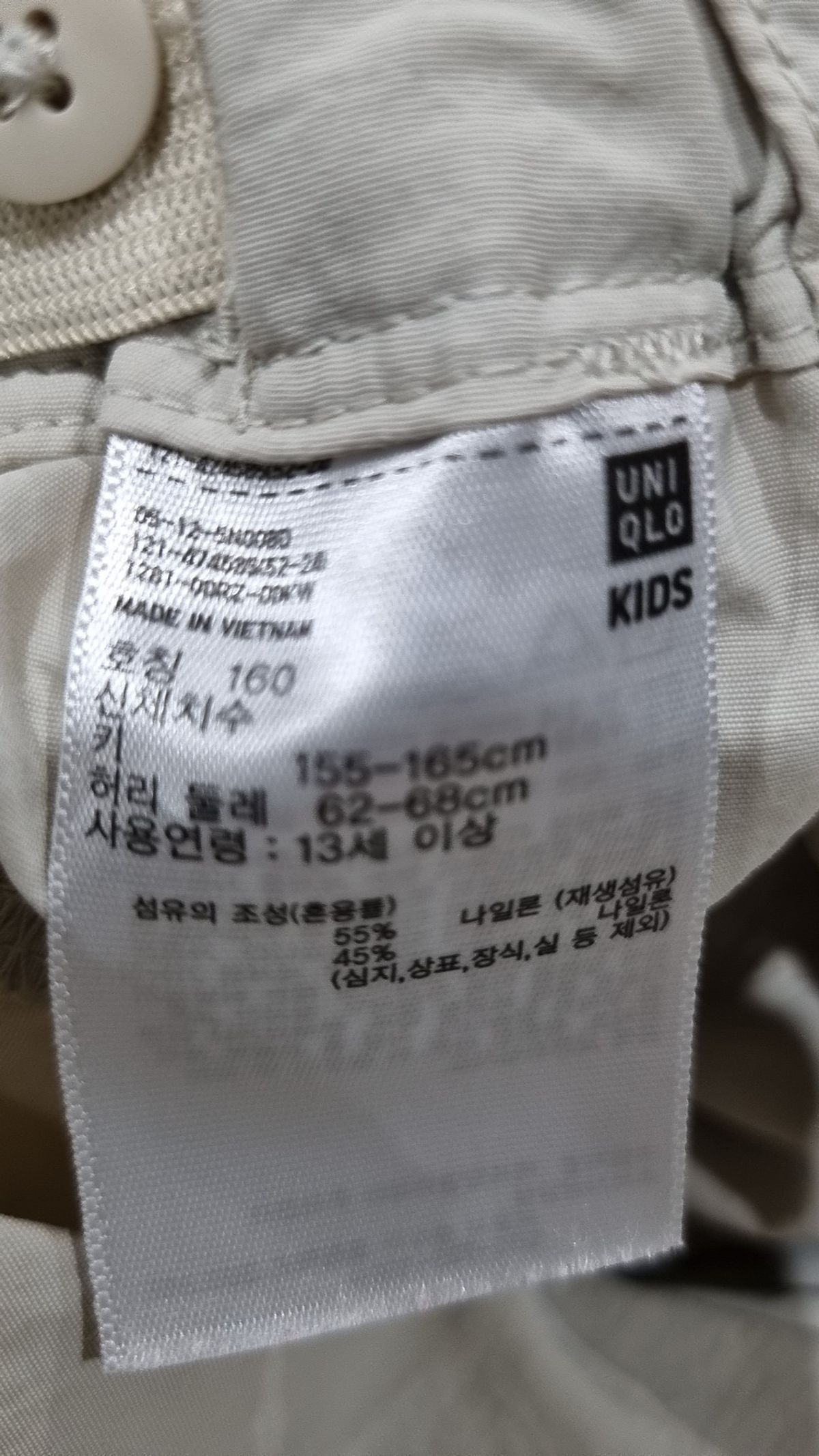 유니클로(UNIQLO) 숏 팬츠 160