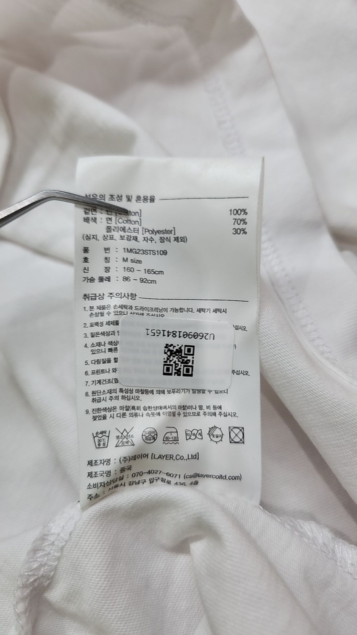 마리떼 프랑소와 저버(MARITHÉ + FRANҪOIS GIRBAUD) W CLASSIC LOGO RINGER TEE green M