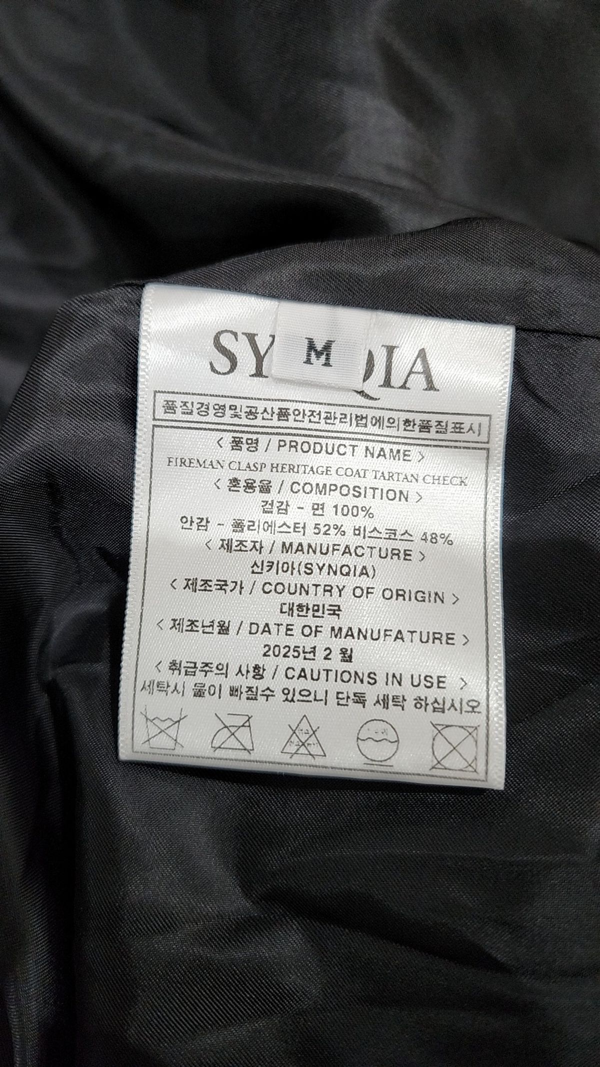 신키아(SYNQIA) 기타 점퍼/재킷 M