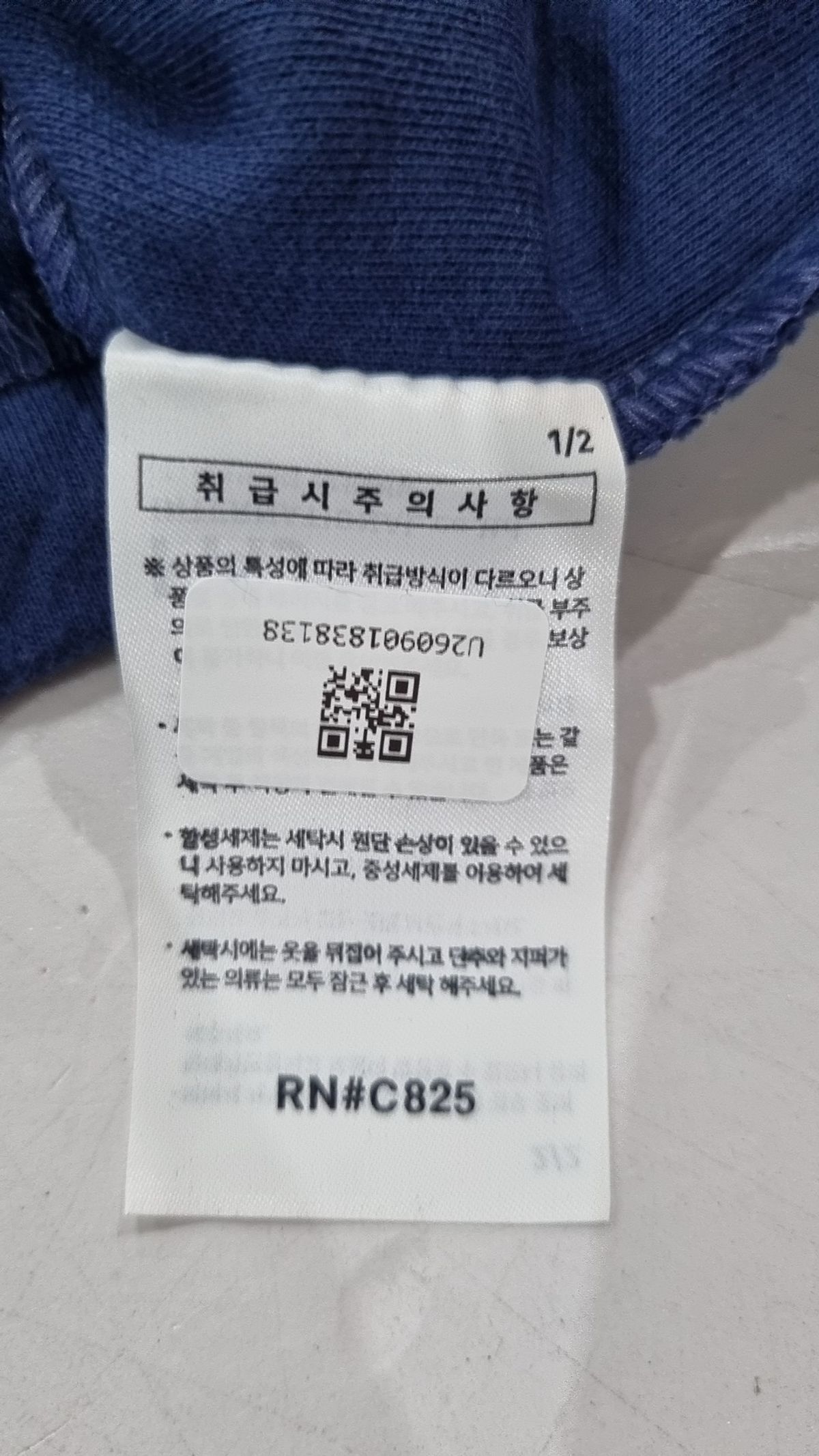 페플(FP142) 반소매 티셔츠 L