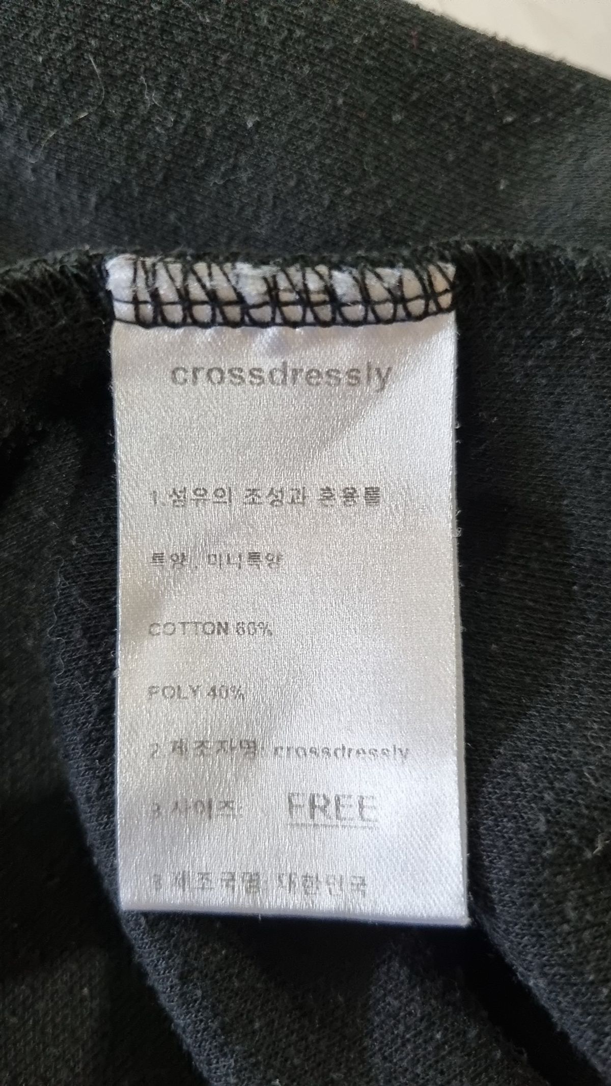 크로스드레슬리(CROSSDRESSLY) 반소매 티셔츠 FREE