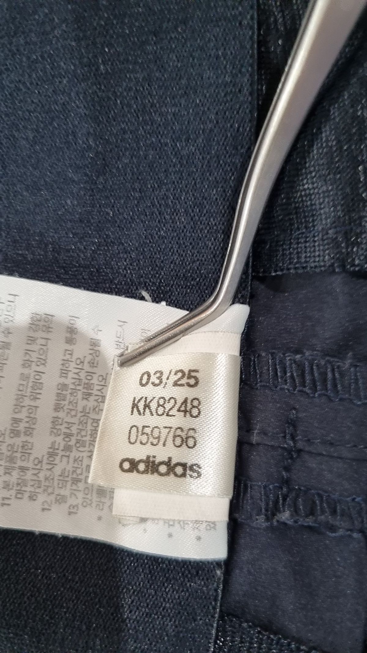아디다스(ADIDAS) 기타 바지 33