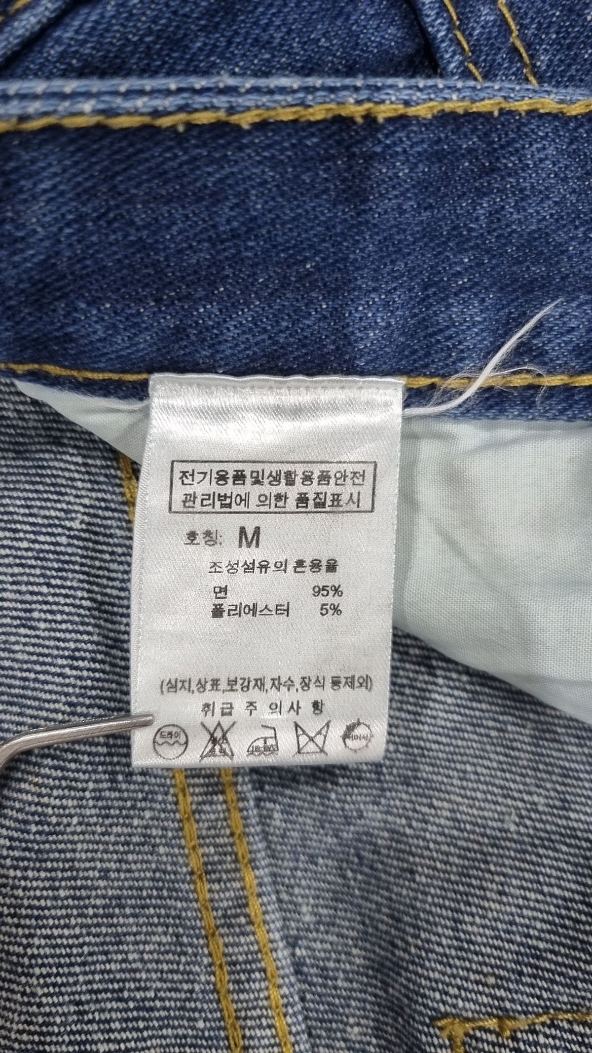 커넥트킨록(CONNECT KINLOCH) [스트레이트] 데님 팬츠 (미디엄 블루) M