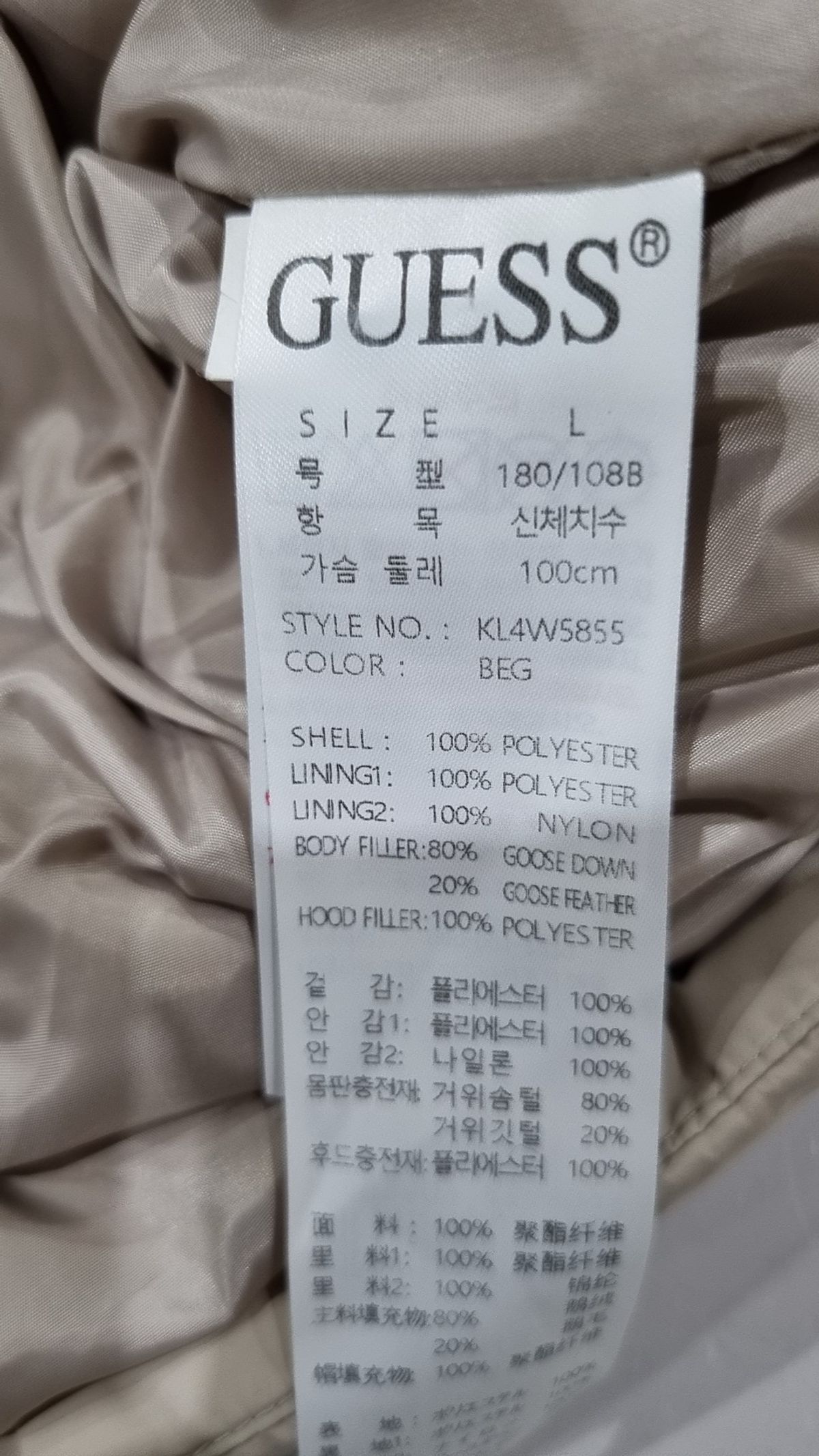 게스(GUESS) 숏 패딩/숏 헤비 아우터 L