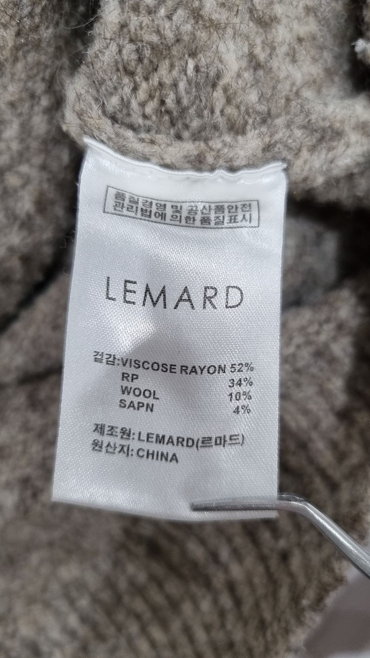 르마드(LEMARD) 니트/스웨터 3