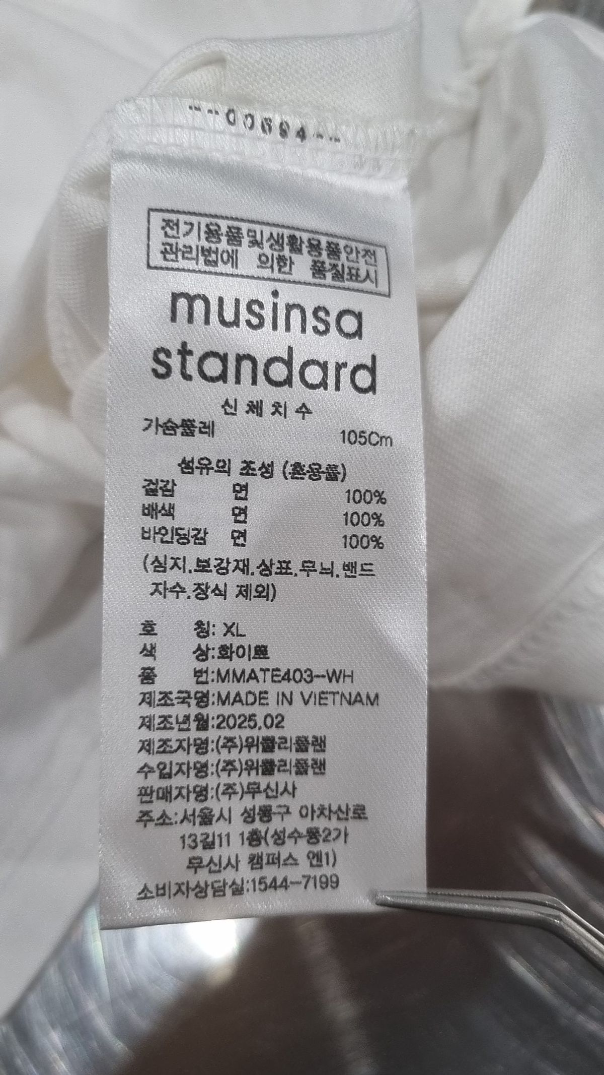 무신사 스탠다드(MUSINSA STANDARD) 나시/민소매 티셔츠 XL