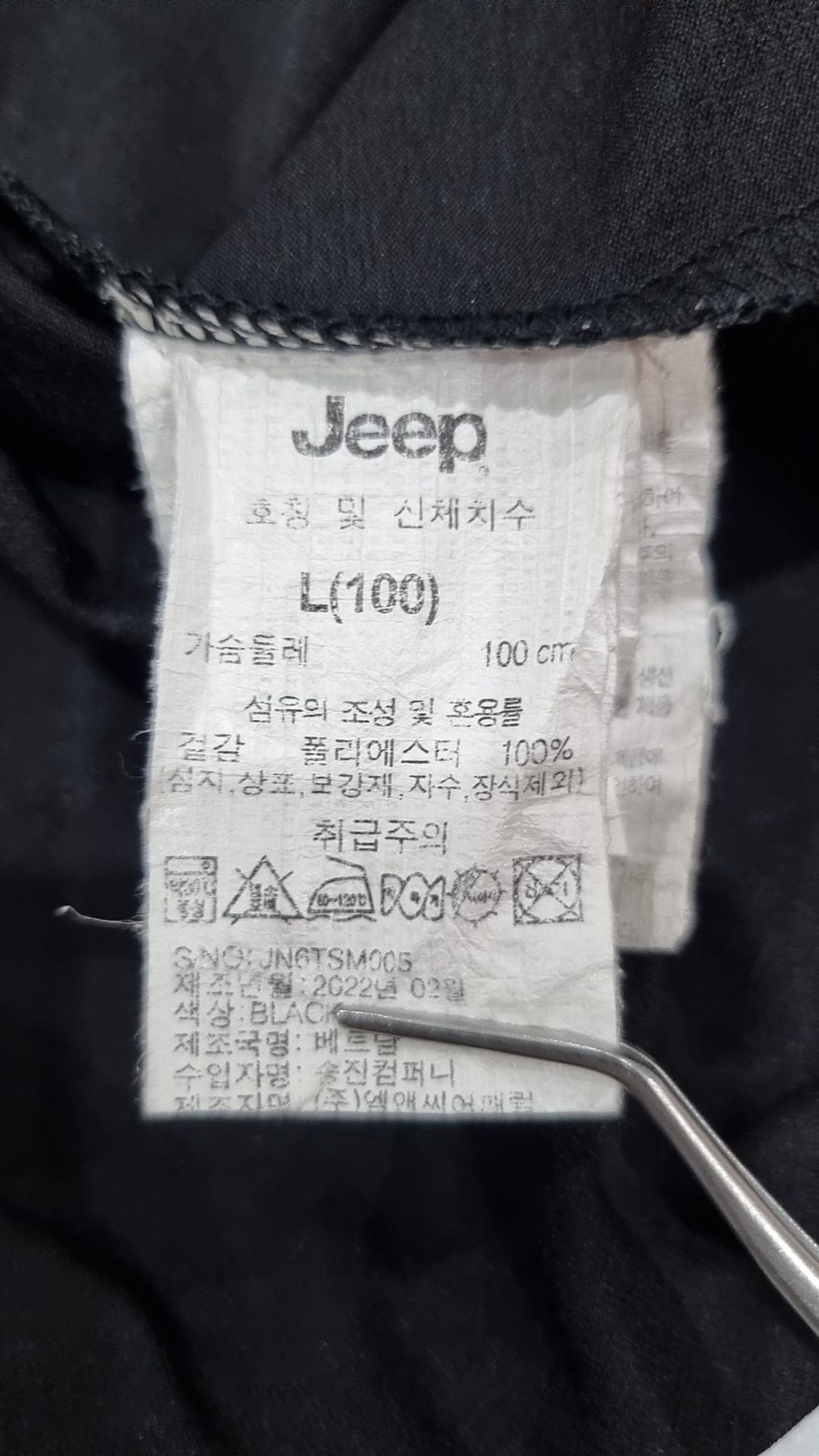 지프(JEEP) 반소매 티셔츠 L