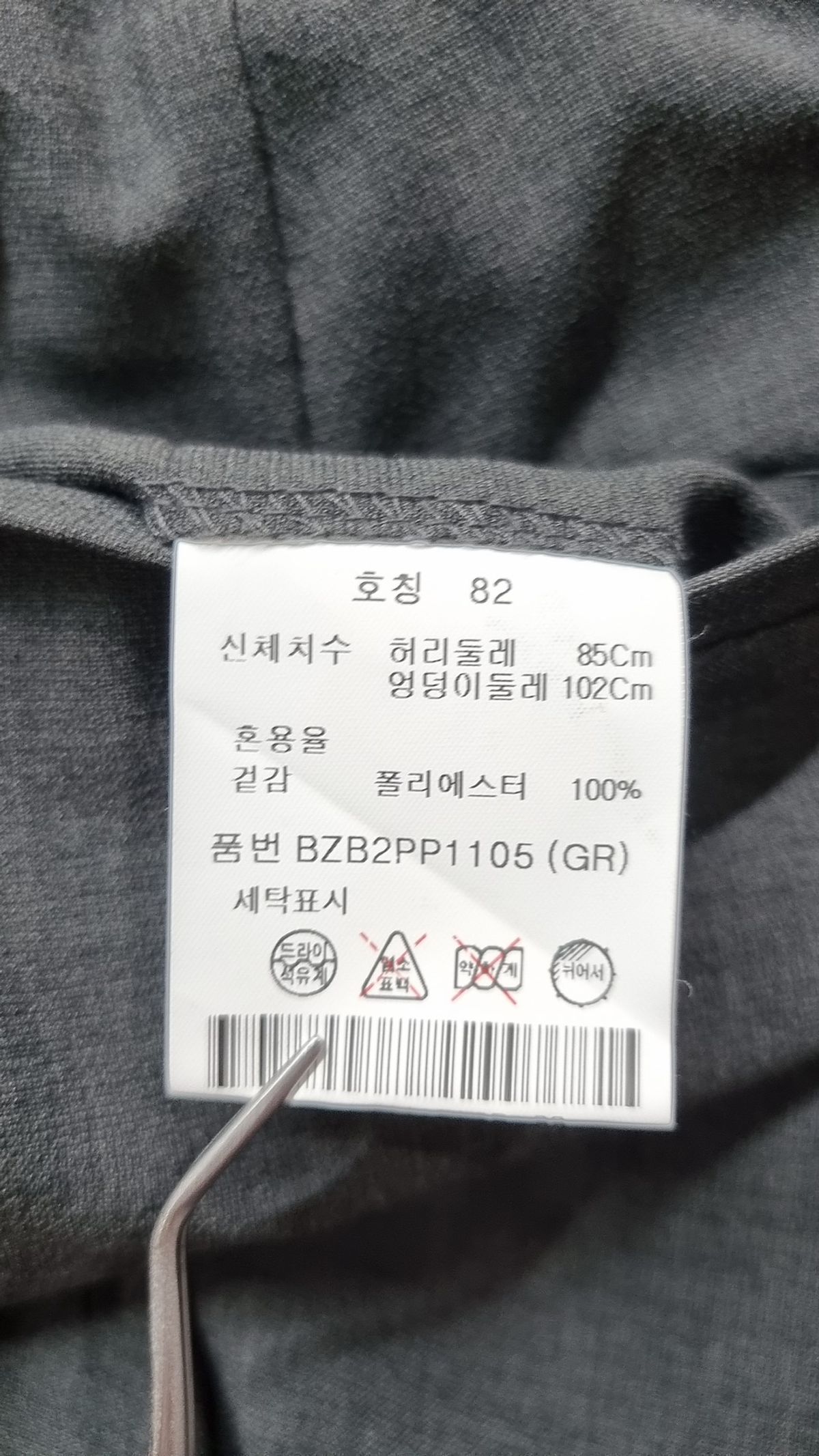 앤드지(AND Z) 테이퍼드핏 카치온 풀밴딩 슬랙스_BZB2PP1105GR 82