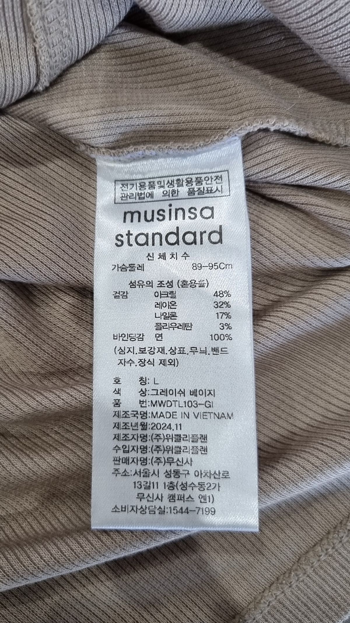 무신사 스탠다드(MUSINSA STANDARD) 후드 티셔츠 L