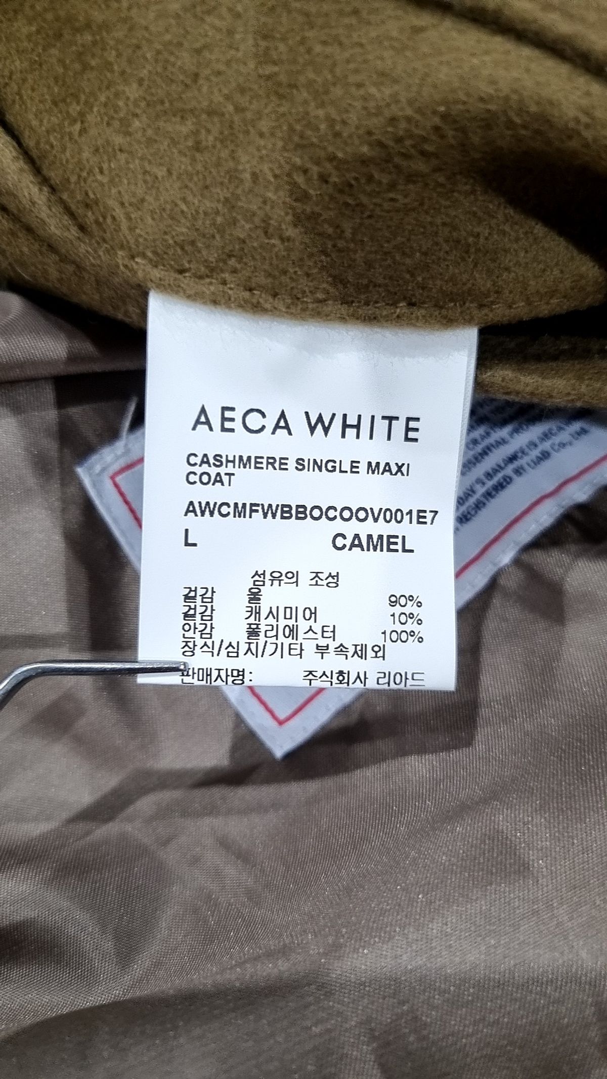 에이카화이트(AECA) CASHMERE SINGLE MAXI COAT-CAMEL L