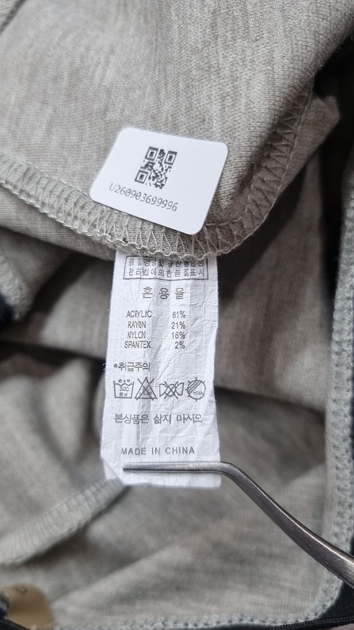 인디브랜드(INDIBRAND) 레깅스 55