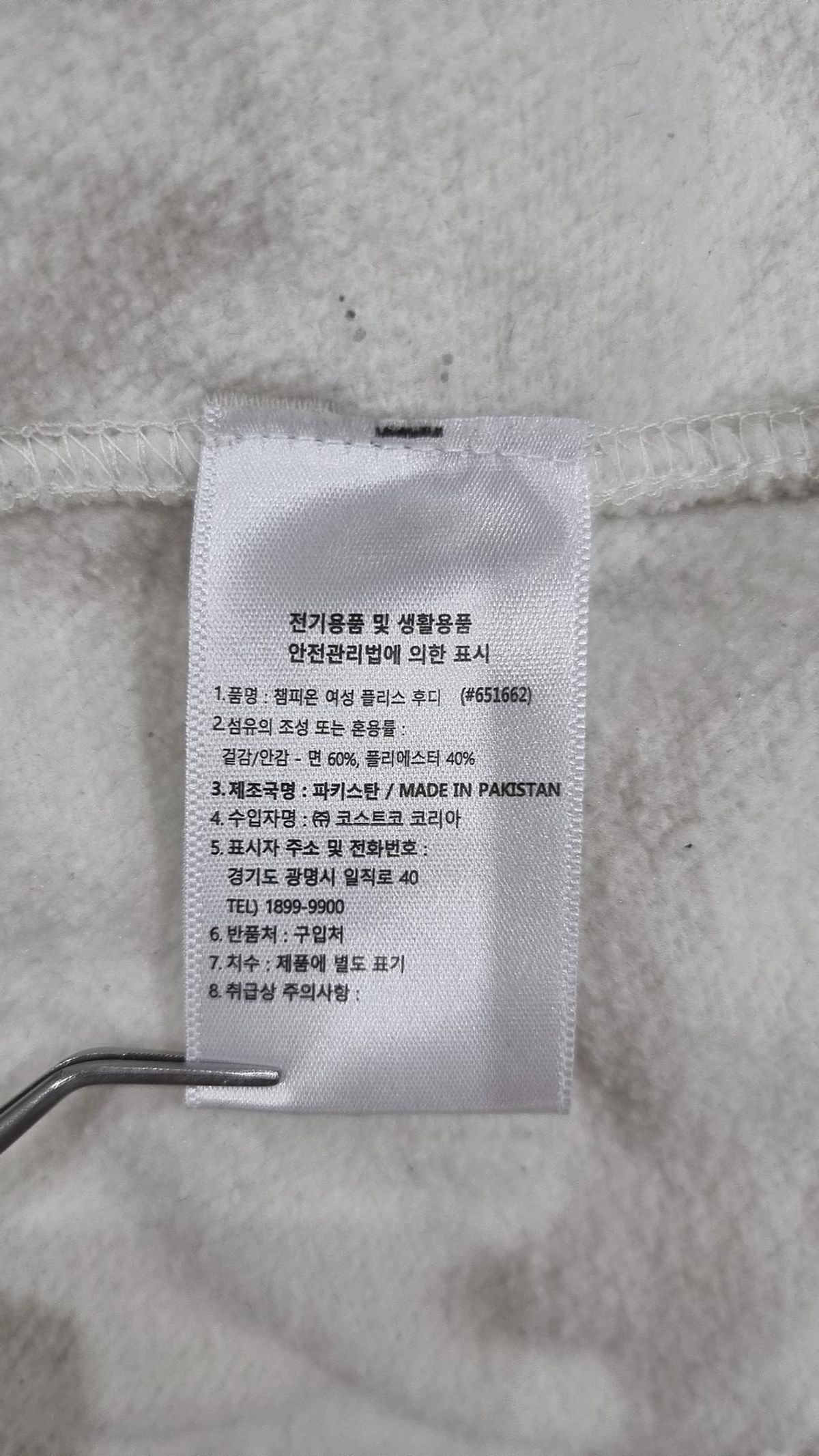 챔피온(CHAMPION) 후드 티셔츠 L