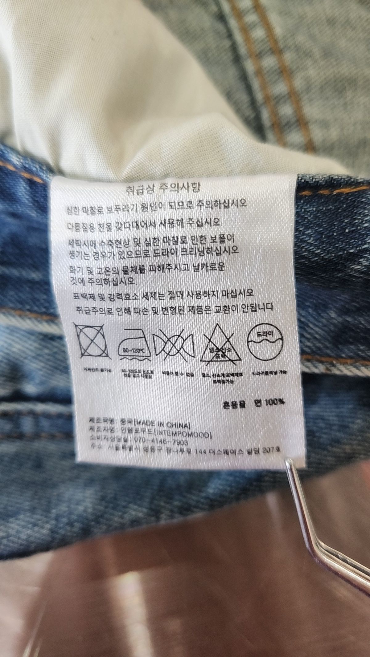 인템포무드(INTEMPOMOOD) 숏팬츠 L