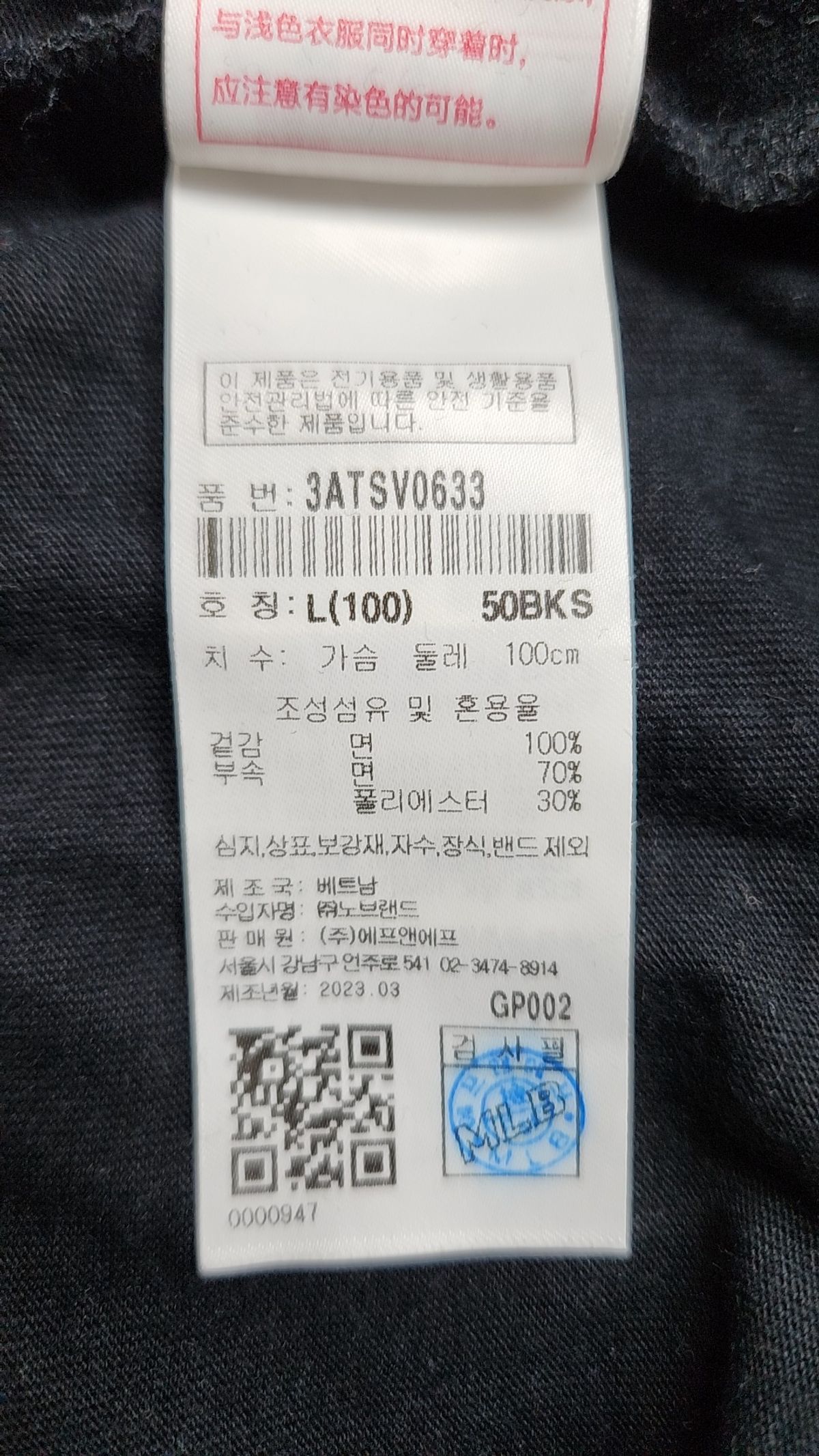 엠엘비(MLB) 바시티 로고 오버핏 반팔 티셔츠 NY (Black) 100