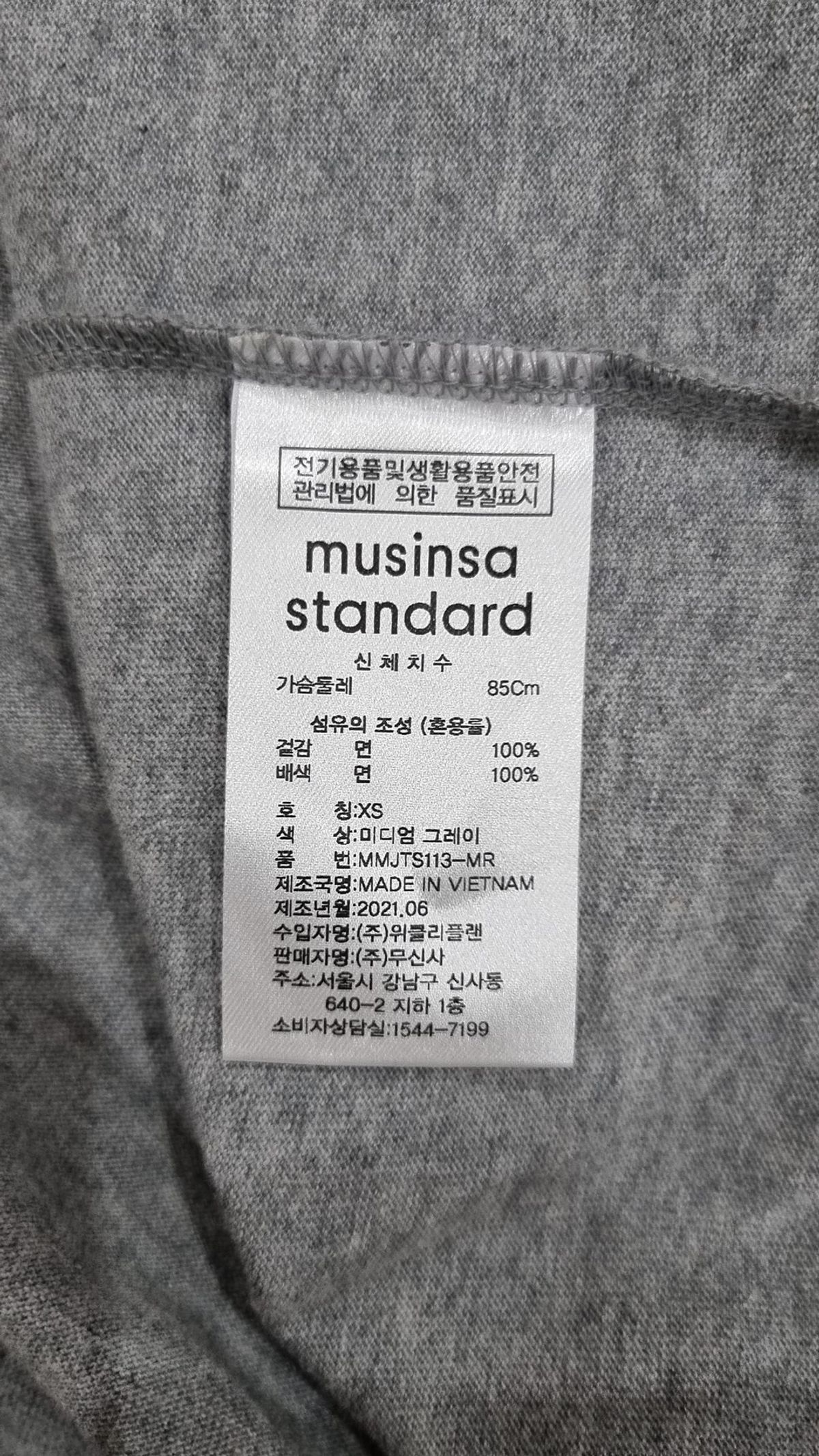 무신사 스탠다드(MUSINSA STANDARD) 반소매 티셔츠 XS