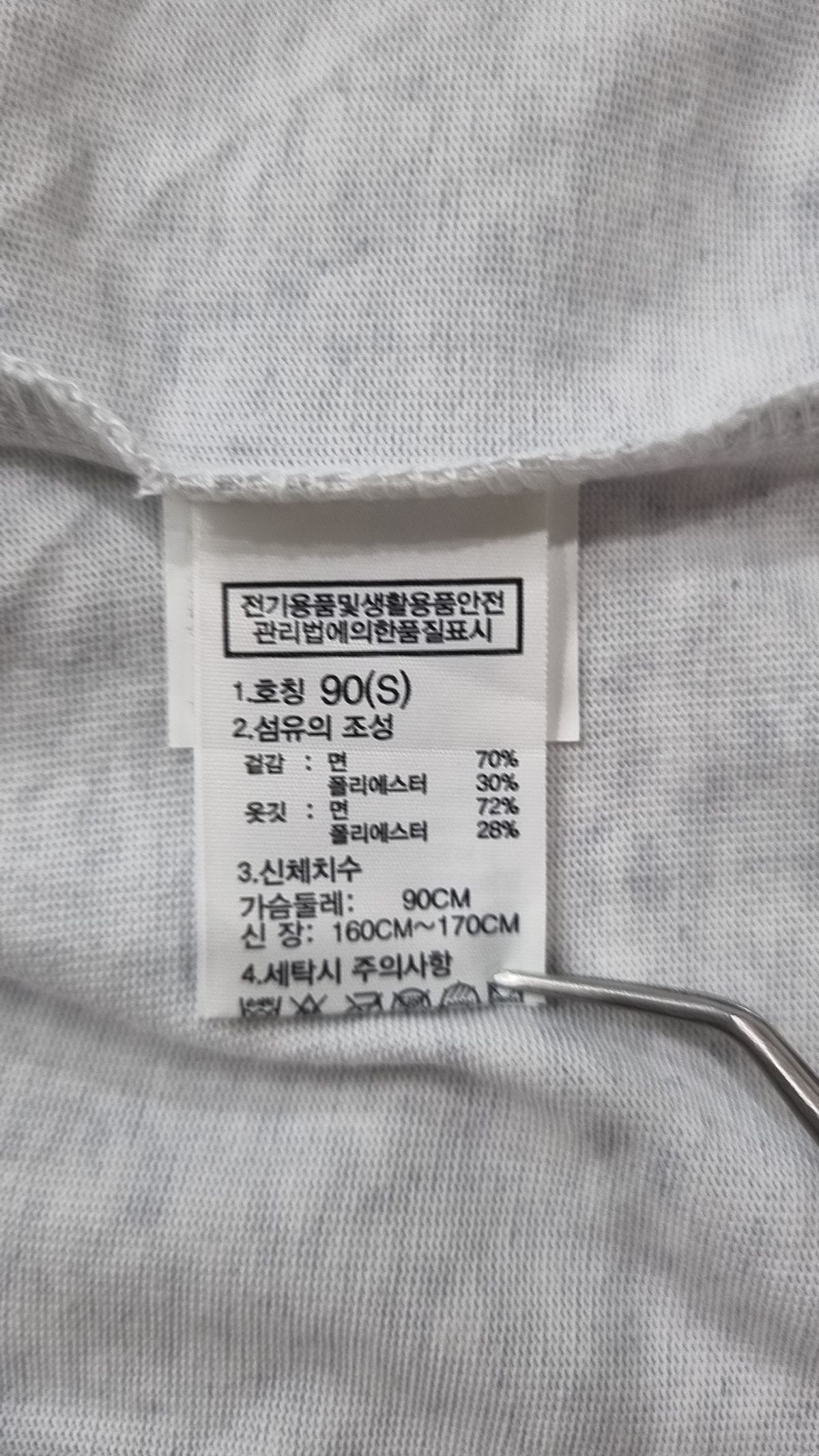 노스페이스(THE NORTH FACE) NT7UR09K 플라워 스프레이 반팔 라운드티 OATMEAL S