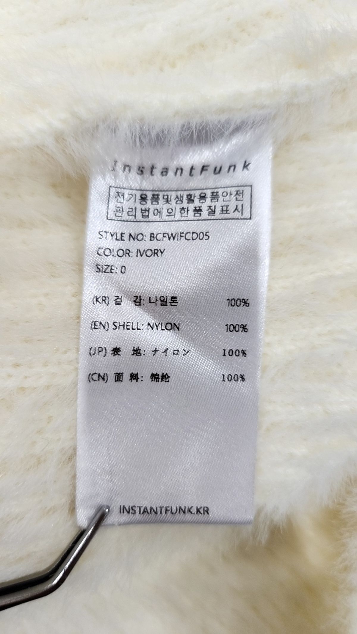 인스턴트펑크(INSTANTFUNK) 카디건 0