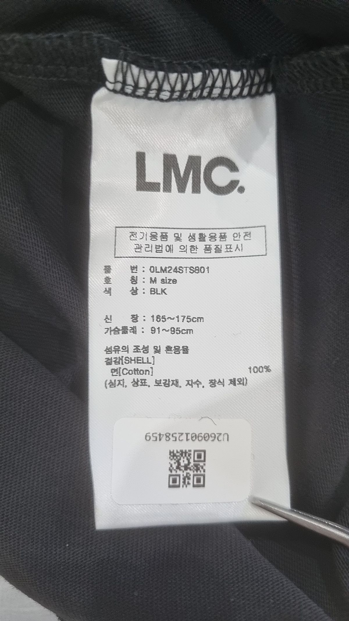 엘엠씨(LMC) 반소매 티셔츠 M