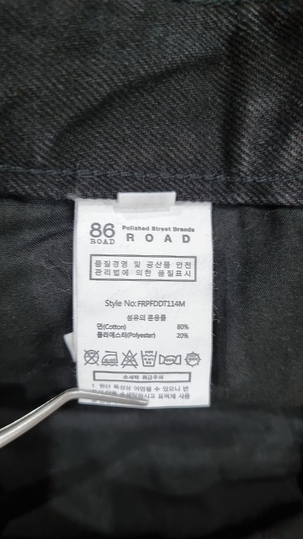 86로드(86ROAD) 청/데님 팬츠 34