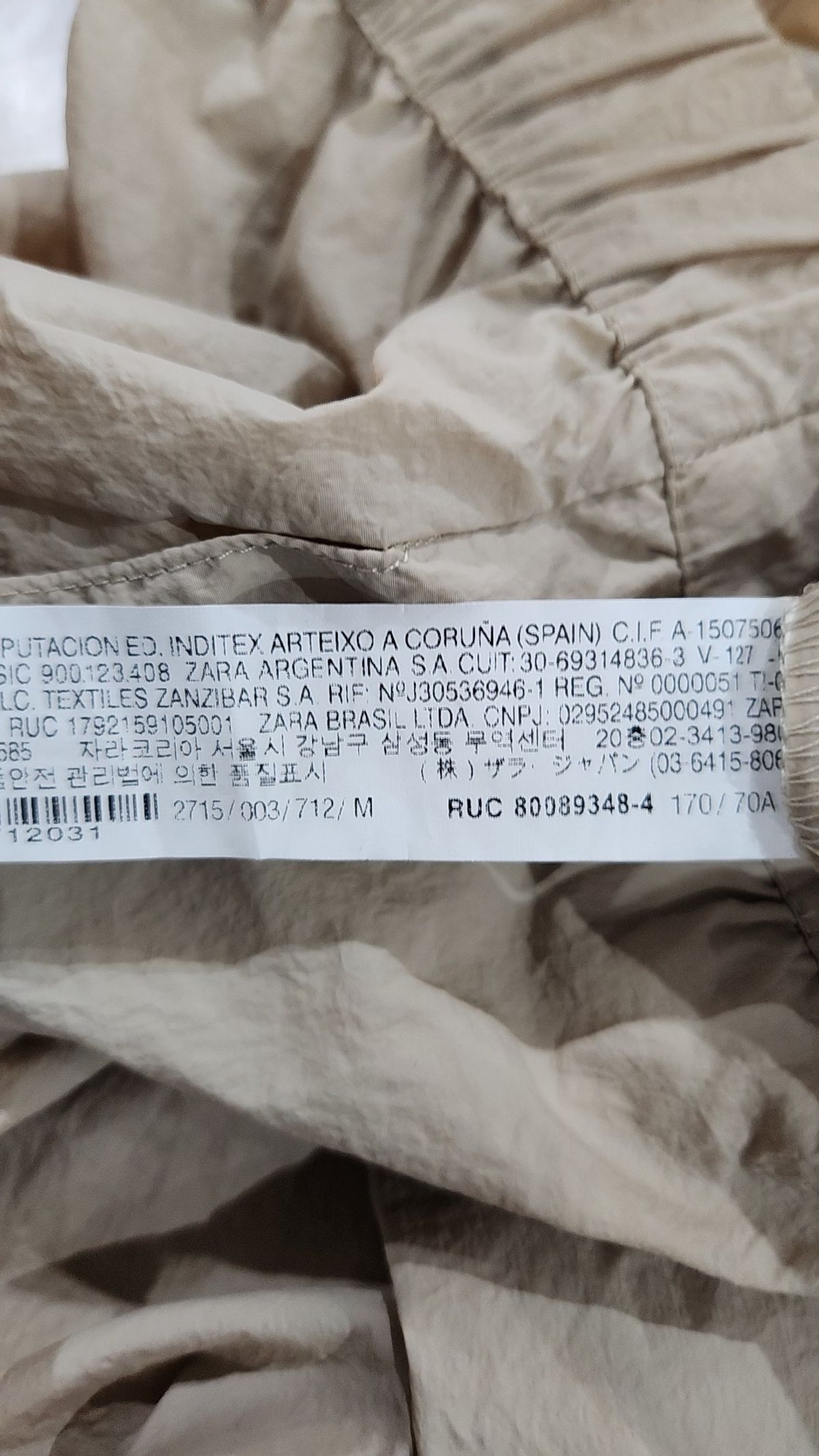 자라(ZARA) 조거 팬츠 M