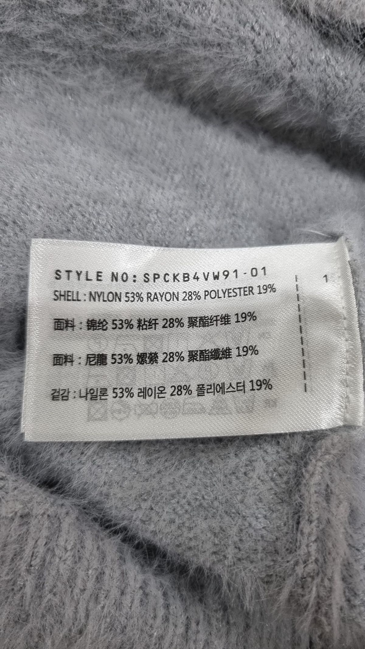 스파오(SPAO) 카디건 FREE