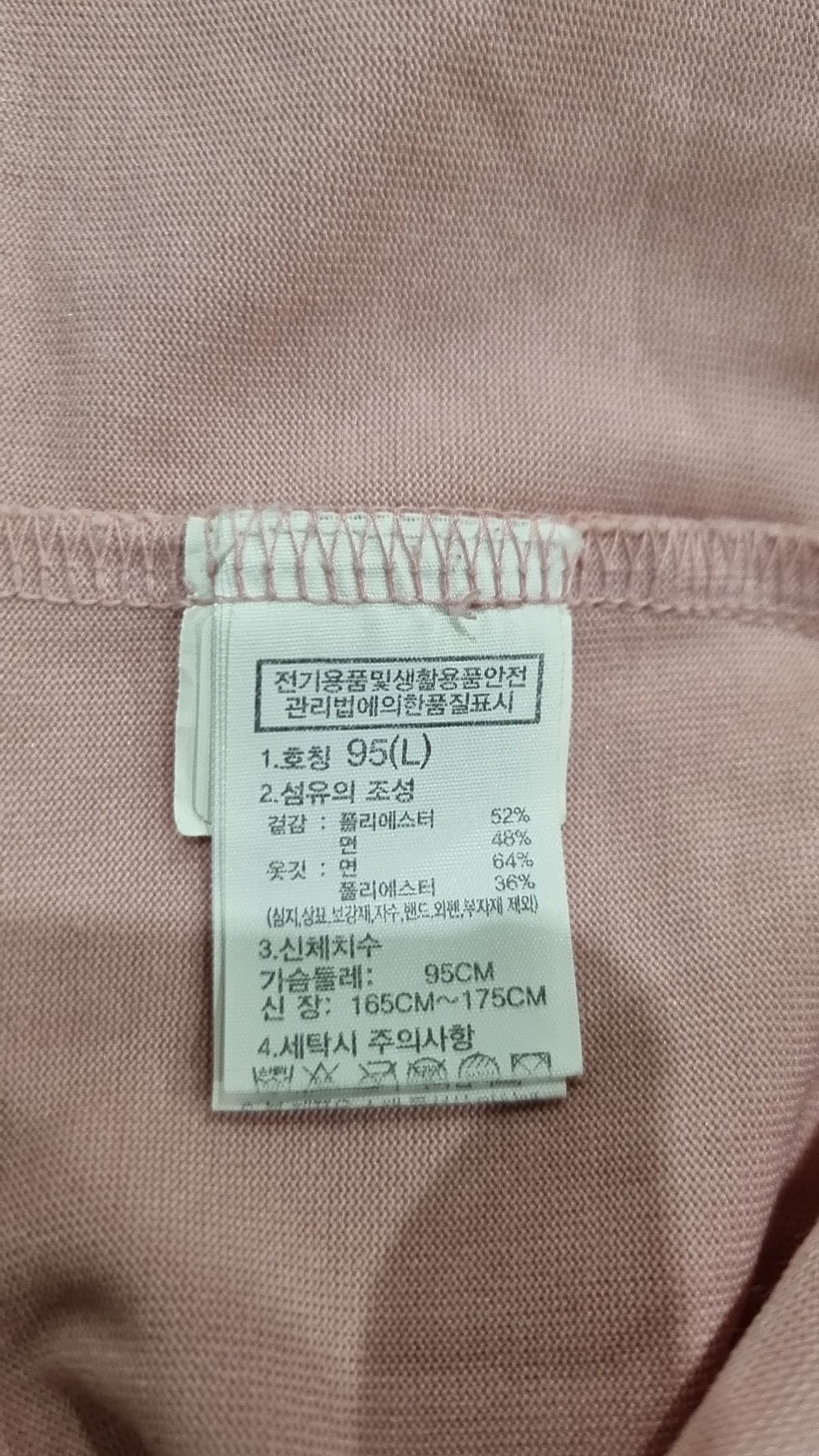 노스페이스(THE NORTH FACE) 반소매 티셔츠 L