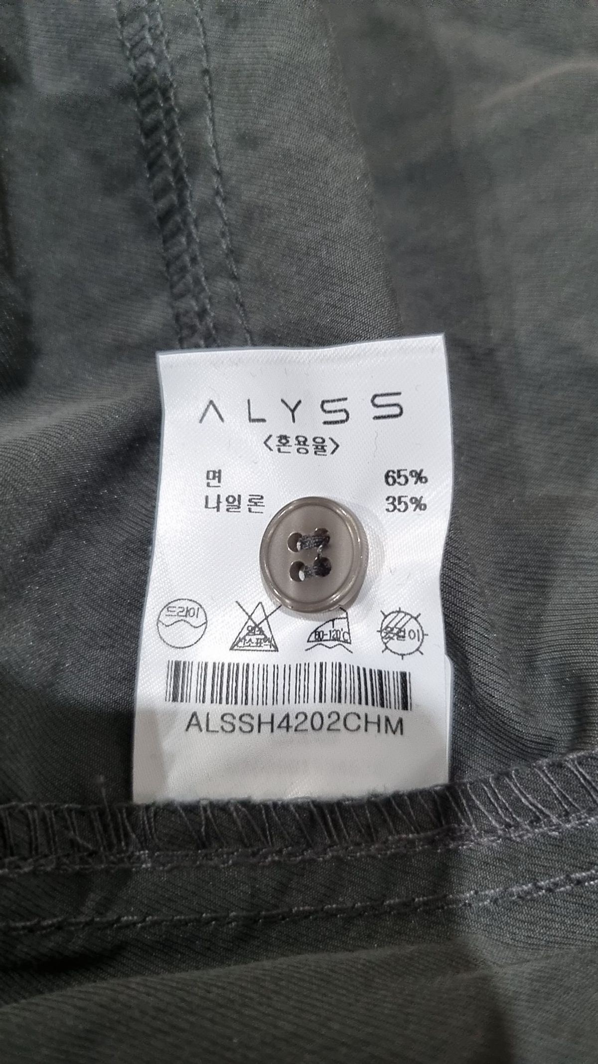 알리스(ALYSS) 캐주얼 셔츠 M