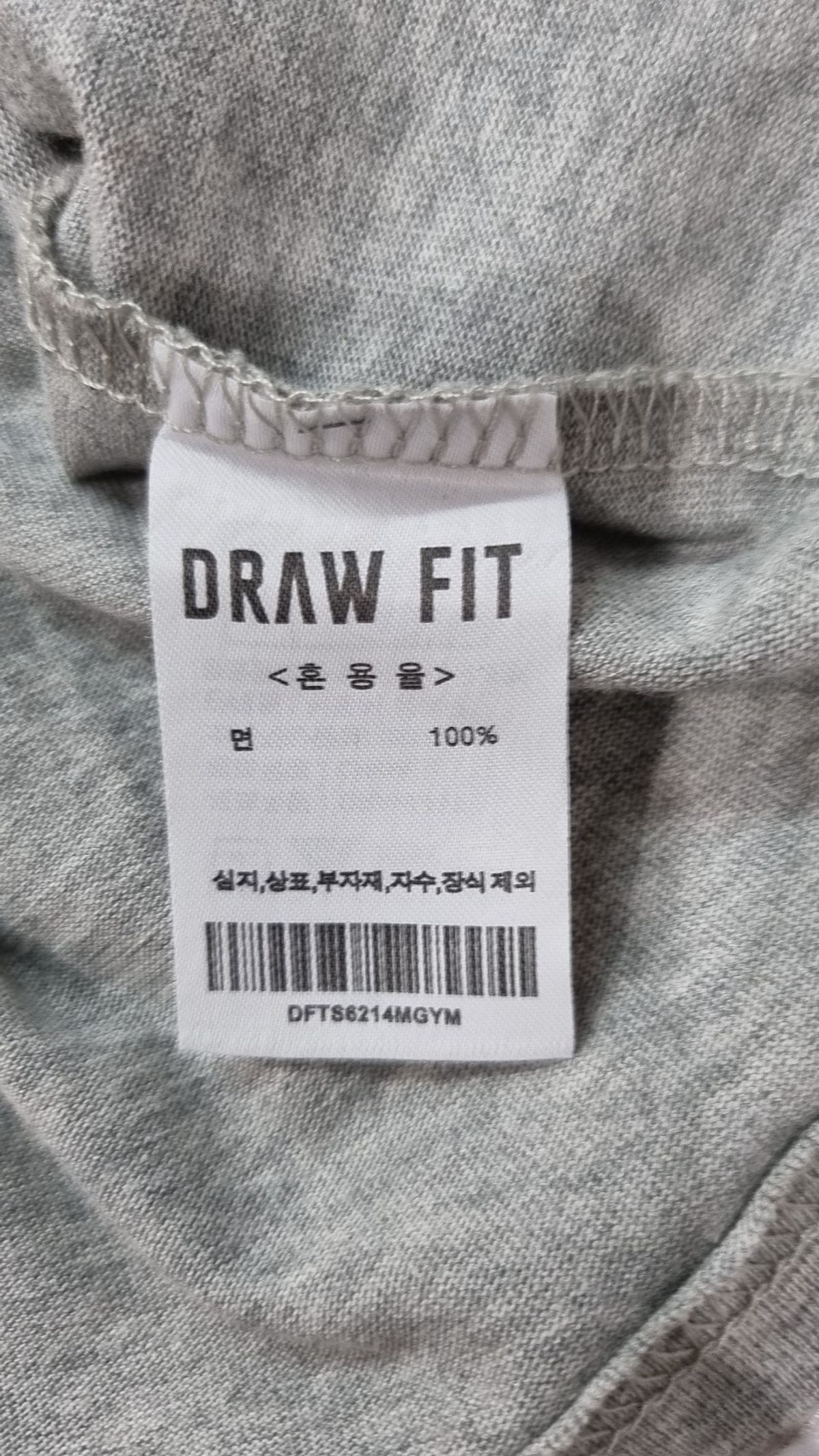 드로우핏(DRAW FIT) 반소매 티셔츠 M