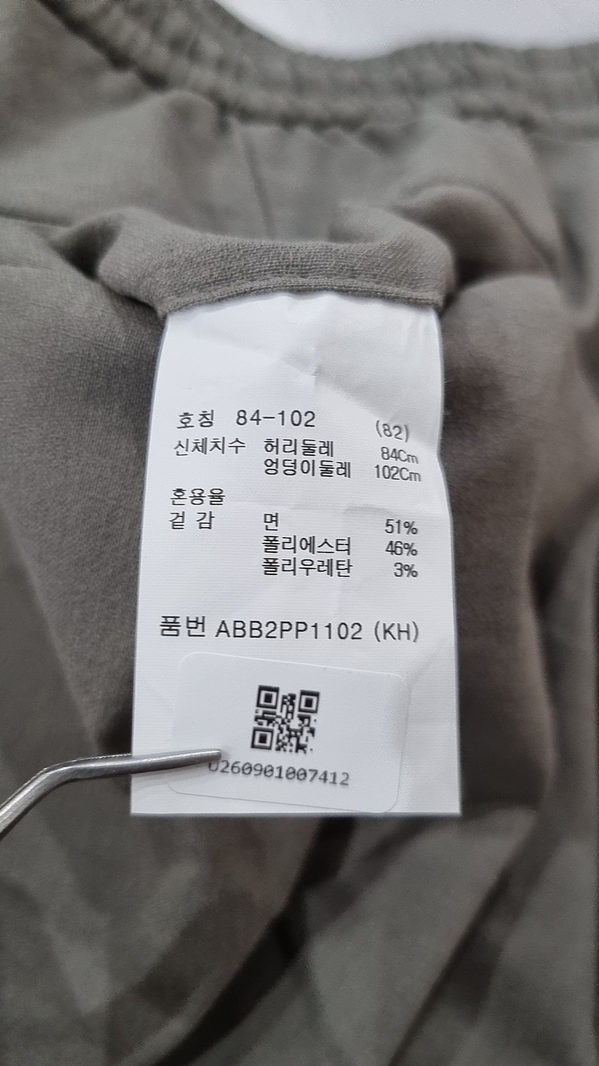 지오지아(ZIOZIA) [지오지아]원더 쿨 앵클 밴딩 슬랙스_ABB2PP1102KH 82(84-102)