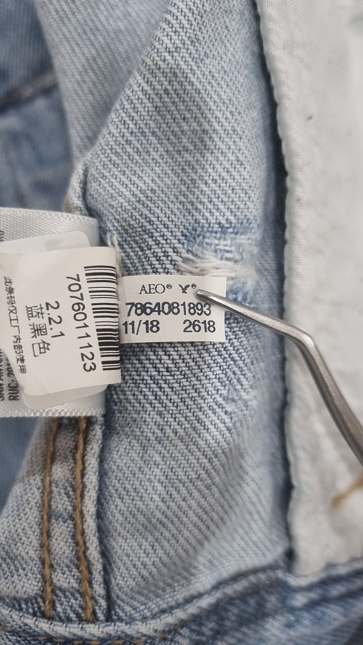 아메리칸이글(AMERICANEAGLE) 데님/트러커 재킷 M