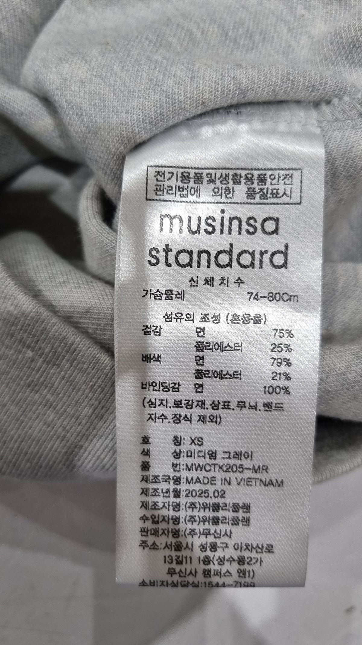 무신사 스탠다드(MUSINSA STANDARD) 피케/카라 티셔츠 XS